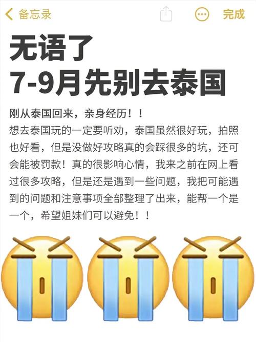 泰国疫情,泰国疫情放开时间-第9张图片 泰国疫情,泰国疫情放开时间-第9张图片