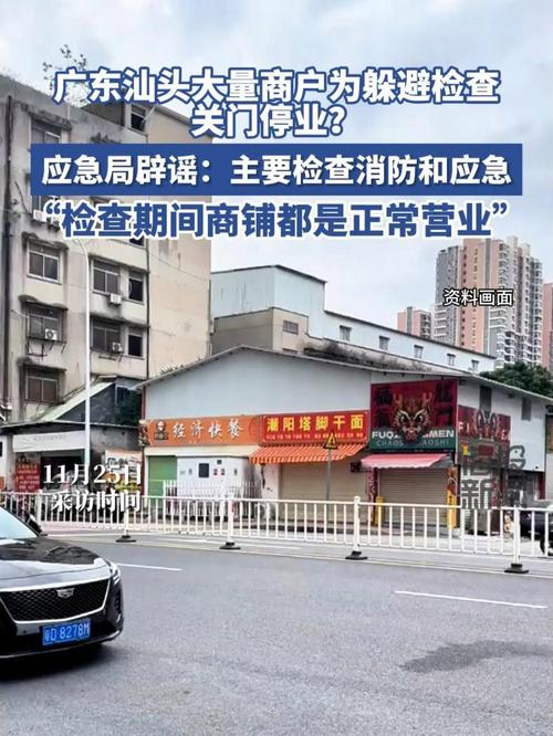 【安徽疫情禁城/安徽疫情限制】-第1张图片 【安徽疫情禁城/安徽疫情限制】-第1张图片