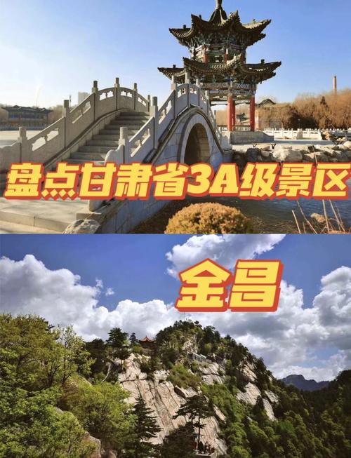 金昌天气/金昌天气预报15天查询结果-第3张图片 金昌天气/金昌天气预报15天查询结果-第3张图片