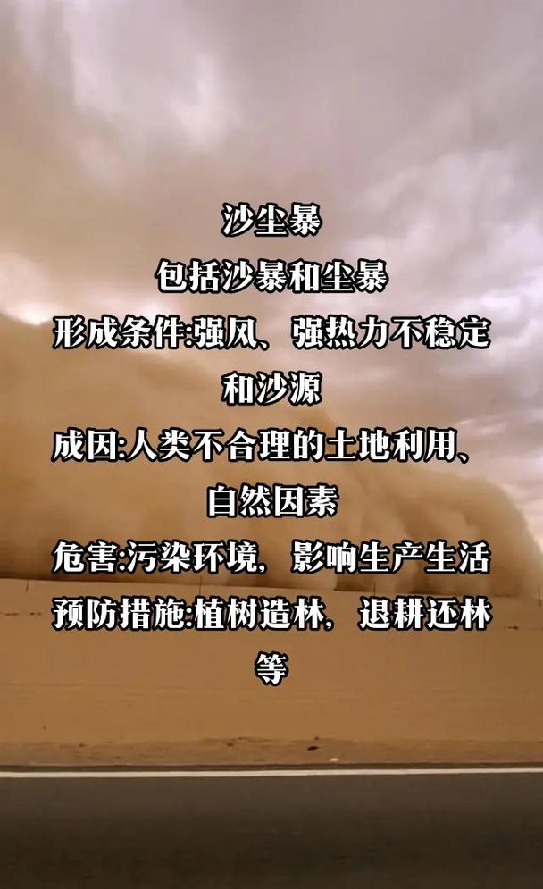 金昌天气/金昌天气预报15天查询结果-第7张图片 金昌天气/金昌天气预报15天查询结果-第7张图片