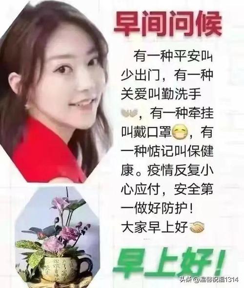 安慰疫情商家,安慰疫情商家的话-第1张图片 安慰疫情商家,安慰疫情商家的话-第1张图片