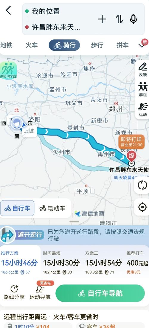 【许昌天气15天预报/许昌天气15天预报明天许昌天乞】-第4张图片 【许昌天气15天预报/许昌天气15天预报明天许昌天乞】-第4张图片