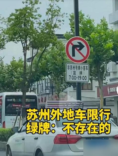 【苏州车牌限行/苏州车牌限行时间和范围是多少】