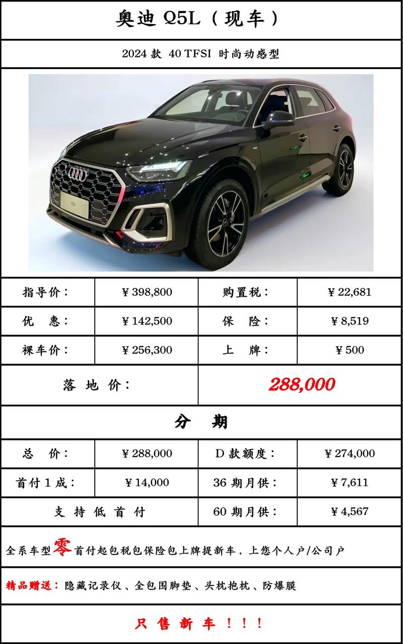 奥迪疫情政策,一汽奥迪疫情-第2张图片 奥迪疫情政策,一汽奥迪疫情-第2张图片