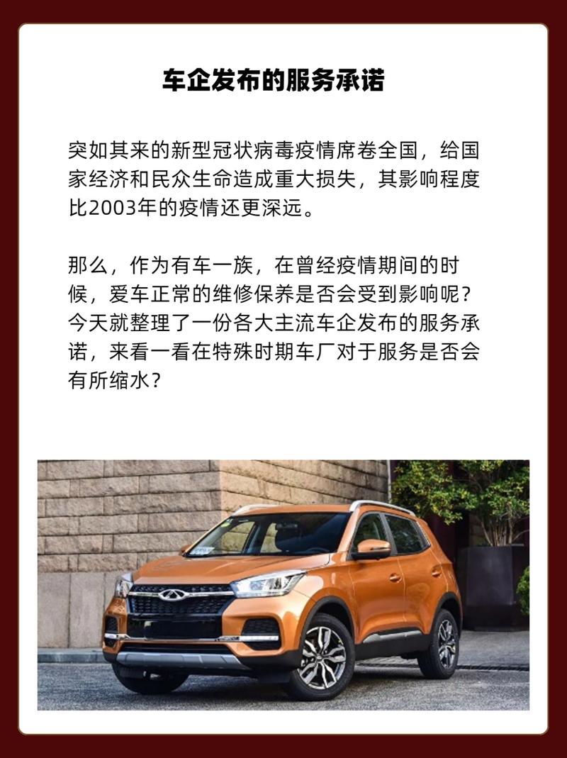 奥迪疫情政策,一汽奥迪疫情-第5张图片 奥迪疫情政策,一汽奥迪疫情-第5张图片