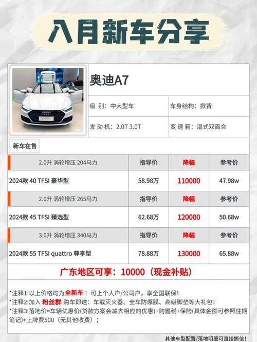 奥迪疫情政策,一汽奥迪疫情-第8张图片 奥迪疫情政策,一汽奥迪疫情-第8张图片