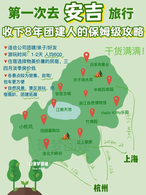 安吉疫情隔离-安吉隔离政策-第8张图片 安吉疫情隔离-安吉隔离政策-第8张图片
