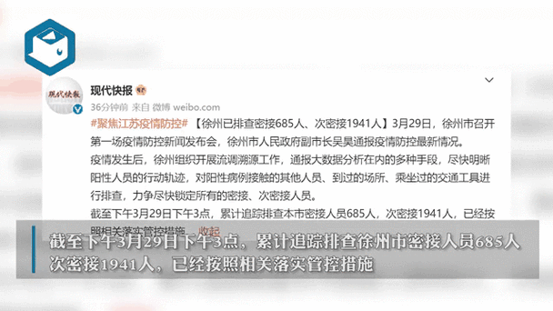 关于“安宁温泉疫情”你可能想知道-第1张图片 关于“安宁温泉疫情”你可能想知道-第1张图片