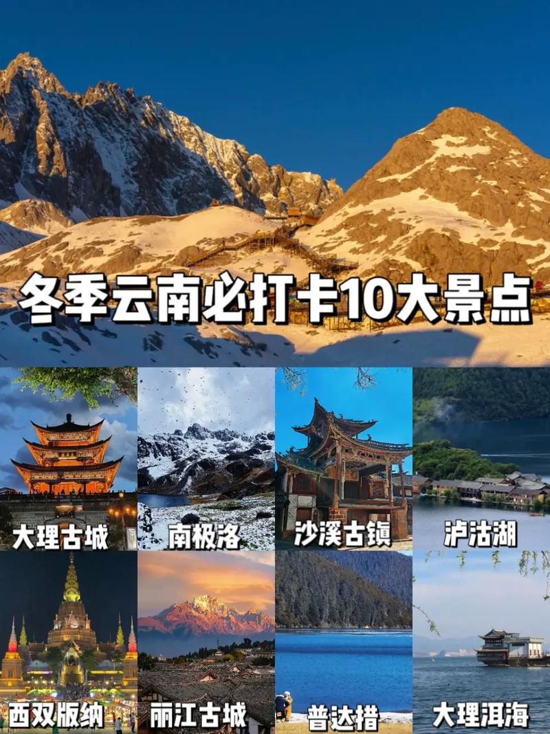 关于“安宁温泉疫情”你可能想知道-第2张图片 关于“安宁温泉疫情”你可能想知道-第2张图片