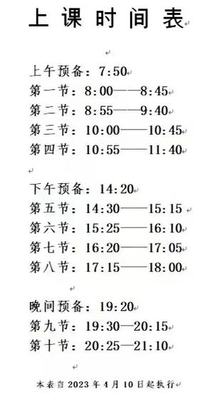 安徽疫情课-安徽疫情停课通知2021-第6张图片 安徽疫情课-安徽疫情停课通知2021-第6张图片