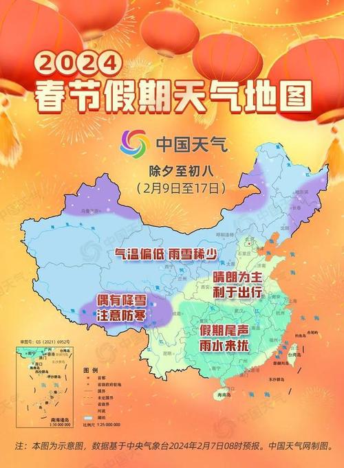 【河北邢台天气预报/河北邢台天气预报一个月30天】-第3张图片 【河北邢台天气预报/河北邢台天气预报一个月30天】-第3张图片