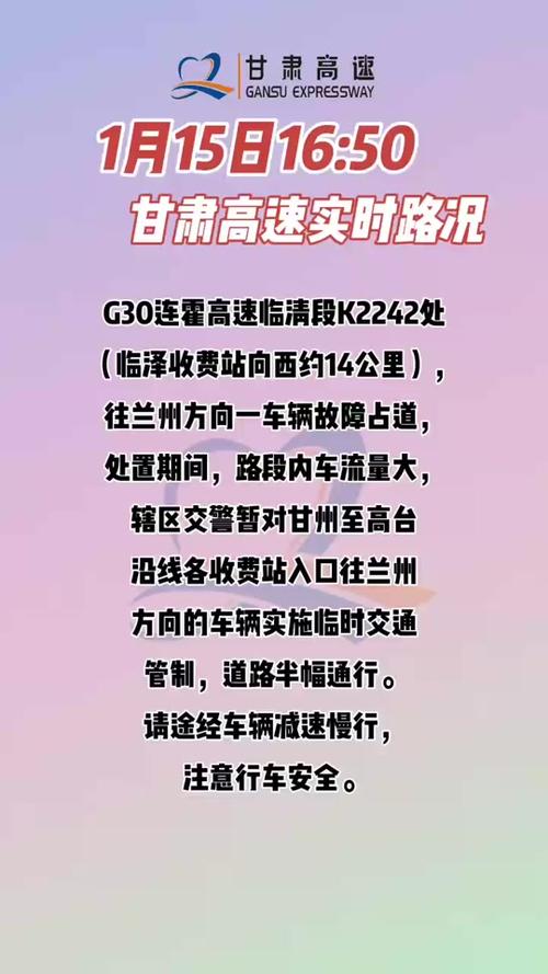 关于“格尔木天气预报”你可能想知道-第1张图片 关于“格尔木天气预报”你可能想知道-第1张图片