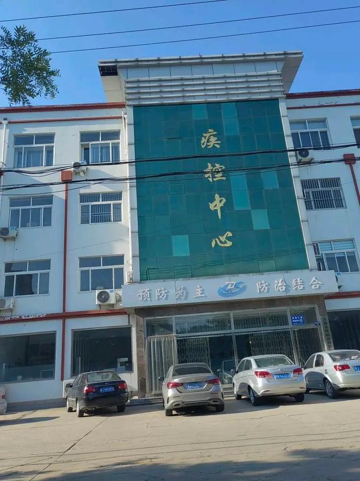 关于“疫情防控局”你可能想知道-第4张图片
