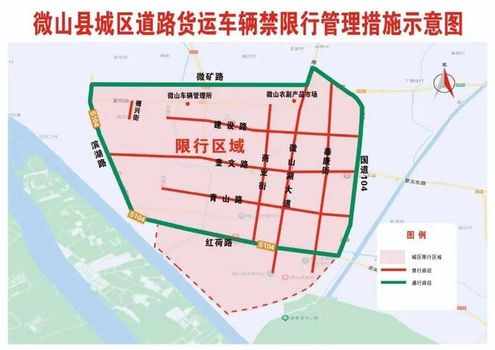 2020济宁限行/济宁限行时间-第8张图片 2020济宁限行/济宁限行时间-第8张图片
