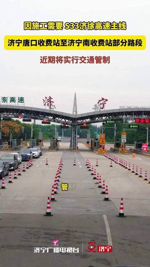 2020济宁限行/济宁限行时间-第9张图片 2020济宁限行/济宁限行时间-第9张图片