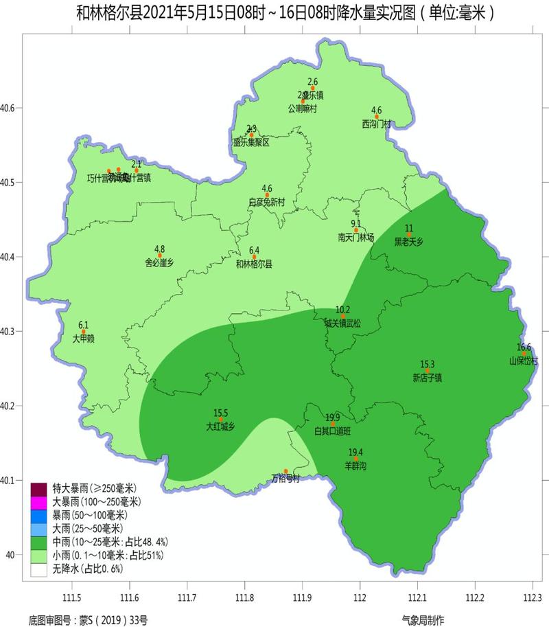 乌兰察布天气预报,乌兰察布天气预报最新今天-第8张图片 乌兰察布天气预报,乌兰察布天气预报最新今天-第8张图片
