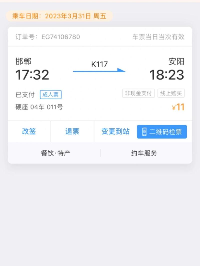 关于“安阳疫情故事”你可能想知道-第6张图片 关于“安阳疫情故事”你可能想知道-第6张图片