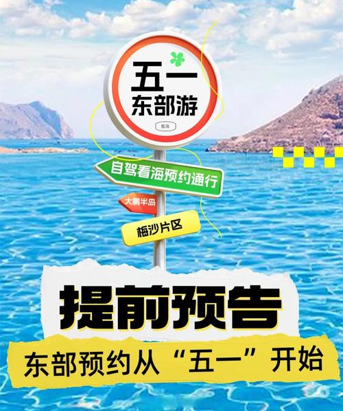 小梅沙限行/小梅沙限行规定时间