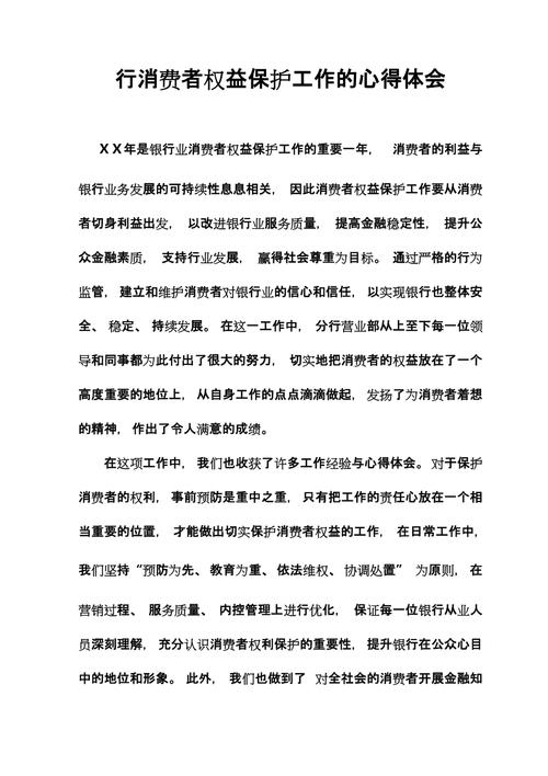 安惠为疫情-安惠是哪个国家的?-第2张图片 安惠为疫情-安惠是哪个国家的?-第2张图片