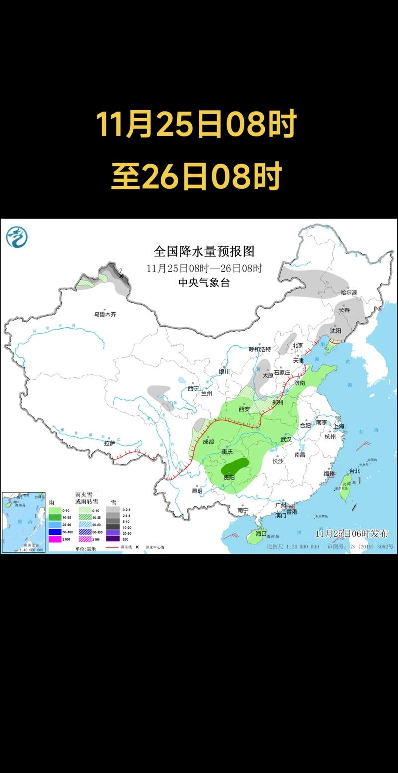 衡水天气预报查询-衡水天气预报查询网站-第5张图片 衡水天气预报查询-衡水天气预报查询网站-第5张图片