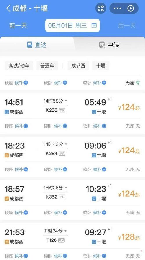【安阳疫情地图/安阳疫情行程】-第4张图片 【安阳疫情地图/安阳疫情行程】-第4张图片