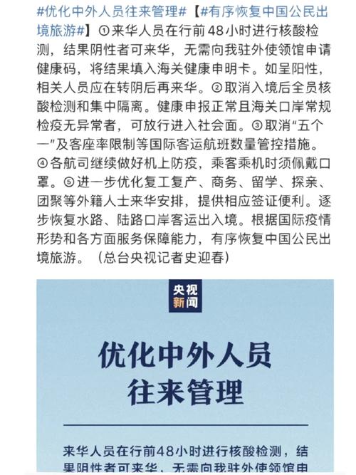 安徽疫情禁令-安徽疫情禁止返乡-第1张图片 安徽疫情禁令-安徽疫情禁止返乡-第1张图片
