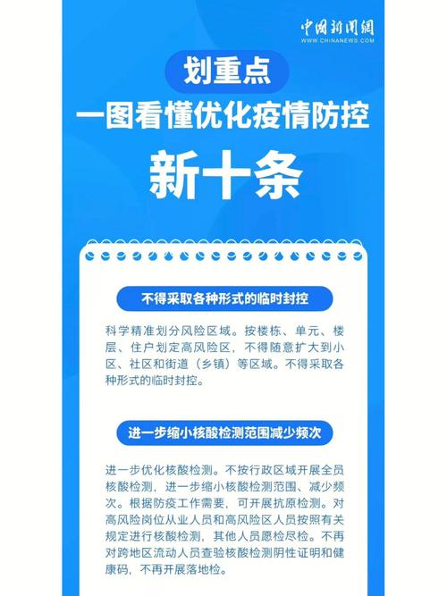 安徽疫情禁令-安徽疫情禁止返乡-第3张图片 安徽疫情禁令-安徽疫情禁止返乡-第3张图片