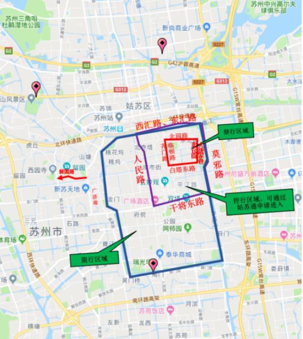苏州主城区限行-苏州市限行区域