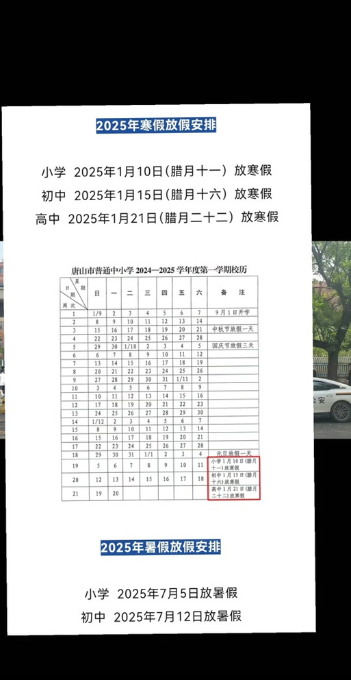 临颍疫情,临颍县新型冠状病毒感染的肺炎疫情防控工作指挥部-第1张图片 临颍疫情,临颍县新型冠状病毒感染的肺炎疫情防控工作指挥部-第1张图片