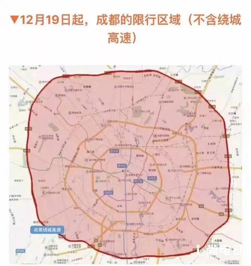 【成都限行区域和时间/成都限行区域新规2021】-第8张图片 【成都限行区域和时间/成都限行区域新规2021】-第8张图片