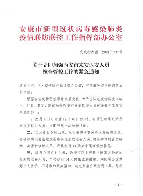 关于“安化疫情捐款”你可能想知道-第6张图片 关于“安化疫情捐款”你可能想知道-第6张图片
