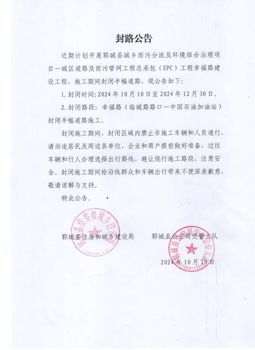 关于“安陆疫情日报”你可能想知道-第1张图片 关于“安陆疫情日报”你可能想知道-第1张图片