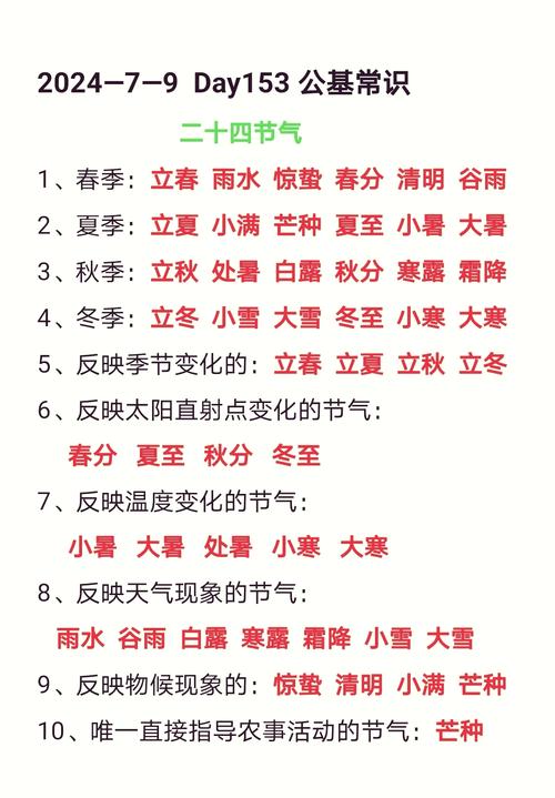 【黄陵天气/陕西黄陵天气】
