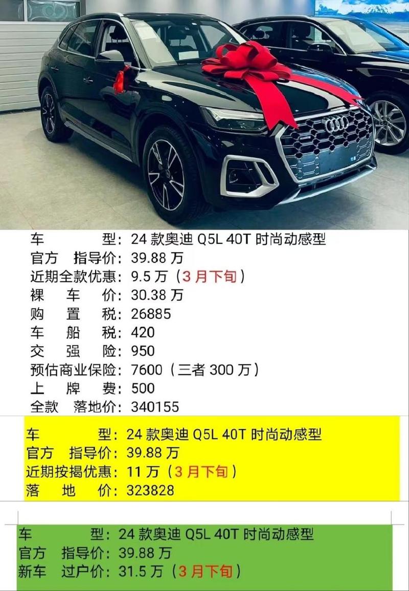 关于“奥迪疫情降价”你可能想知道-第5张图片 关于“奥迪疫情降价”你可能想知道-第5张图片