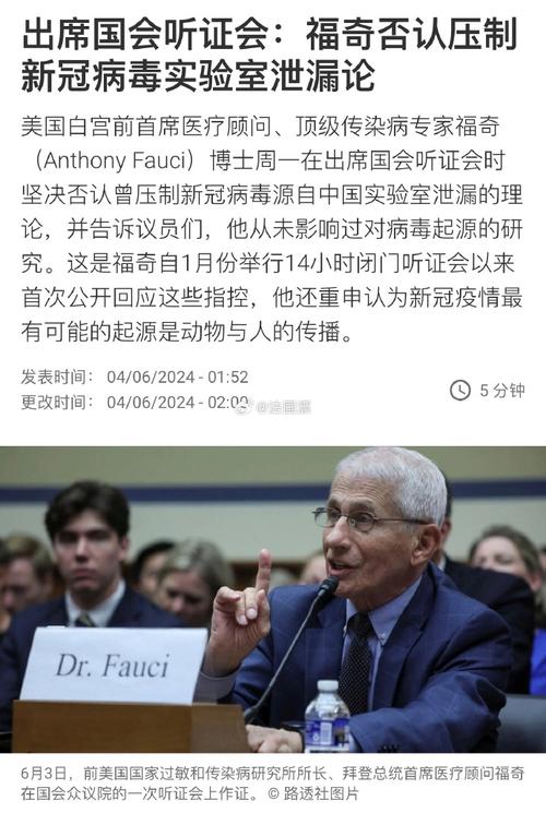 美国疫情最新消息/美国疫情最新消息死亡多少-第4张图片 美国疫情最新消息/美国疫情最新消息死亡多少-第4张图片
