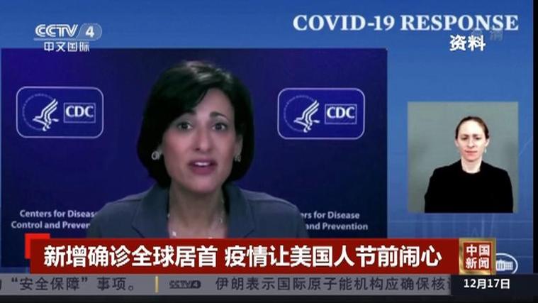 美国疫情最新消息/美国疫情最新消息死亡多少-第5张图片 美国疫情最新消息/美国疫情最新消息死亡多少-第5张图片