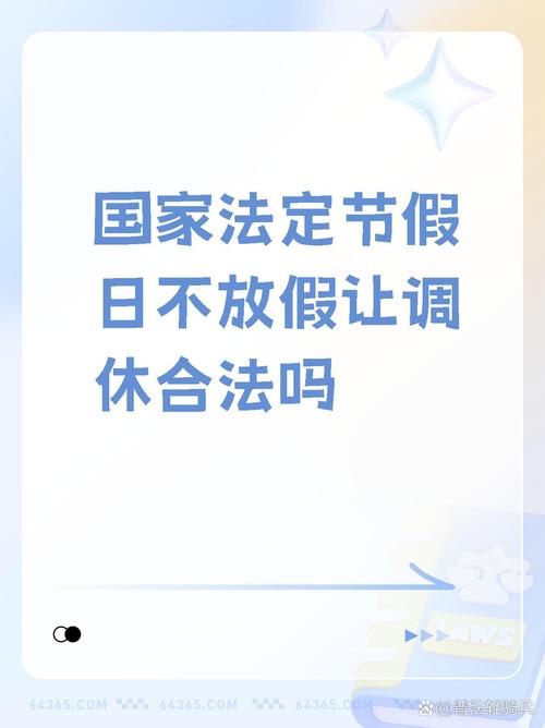 【节假日限行/今天限号多少节假日限行】-第2张图片 【节假日限行/今天限号多少节假日限行】-第2张图片