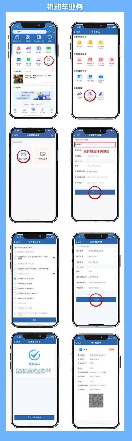 【申请限行/深圳申请限行】-第4张图片 【申请限行/深圳申请限行】-第4张图片