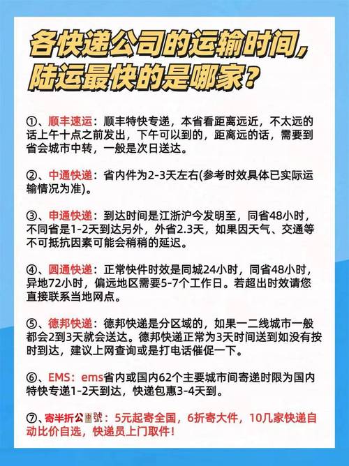 鞍山疫情消息/鞍山疫情最新公告-第4张图片 鞍山疫情消息/鞍山疫情最新公告-第4张图片