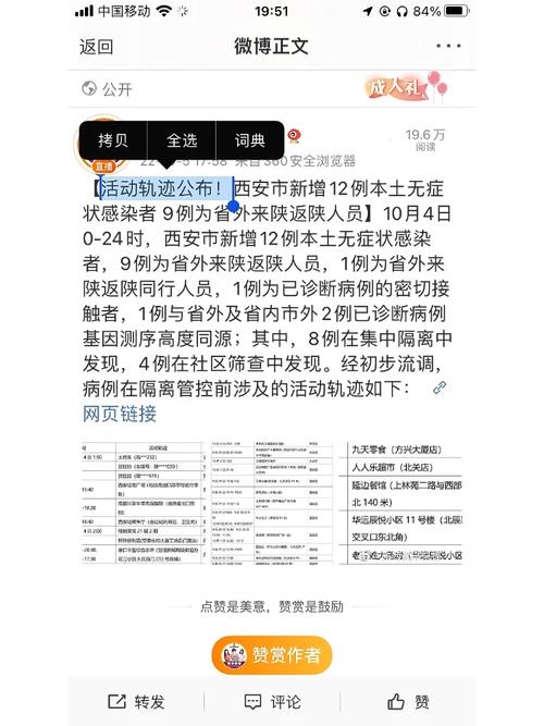 关于“安徽宿疫情”你可能想知道-第6张图片 关于“安徽宿疫情”你可能想知道-第6张图片