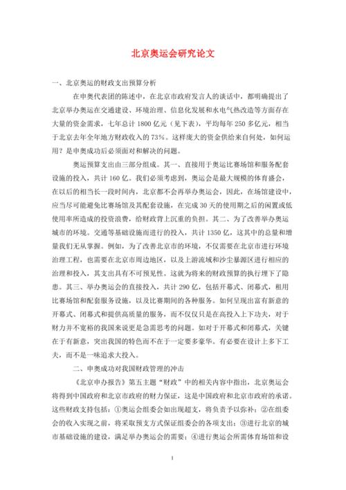 中非限行-中非限行几点结束时间-第4张图片 中非限行-中非限行几点结束时间-第4张图片