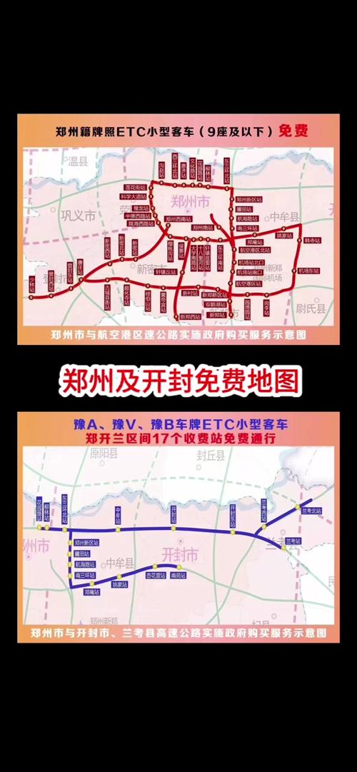 关于“安阳疫情高速”你可能想知道-第3张图片 关于“安阳疫情高速”你可能想知道-第3张图片