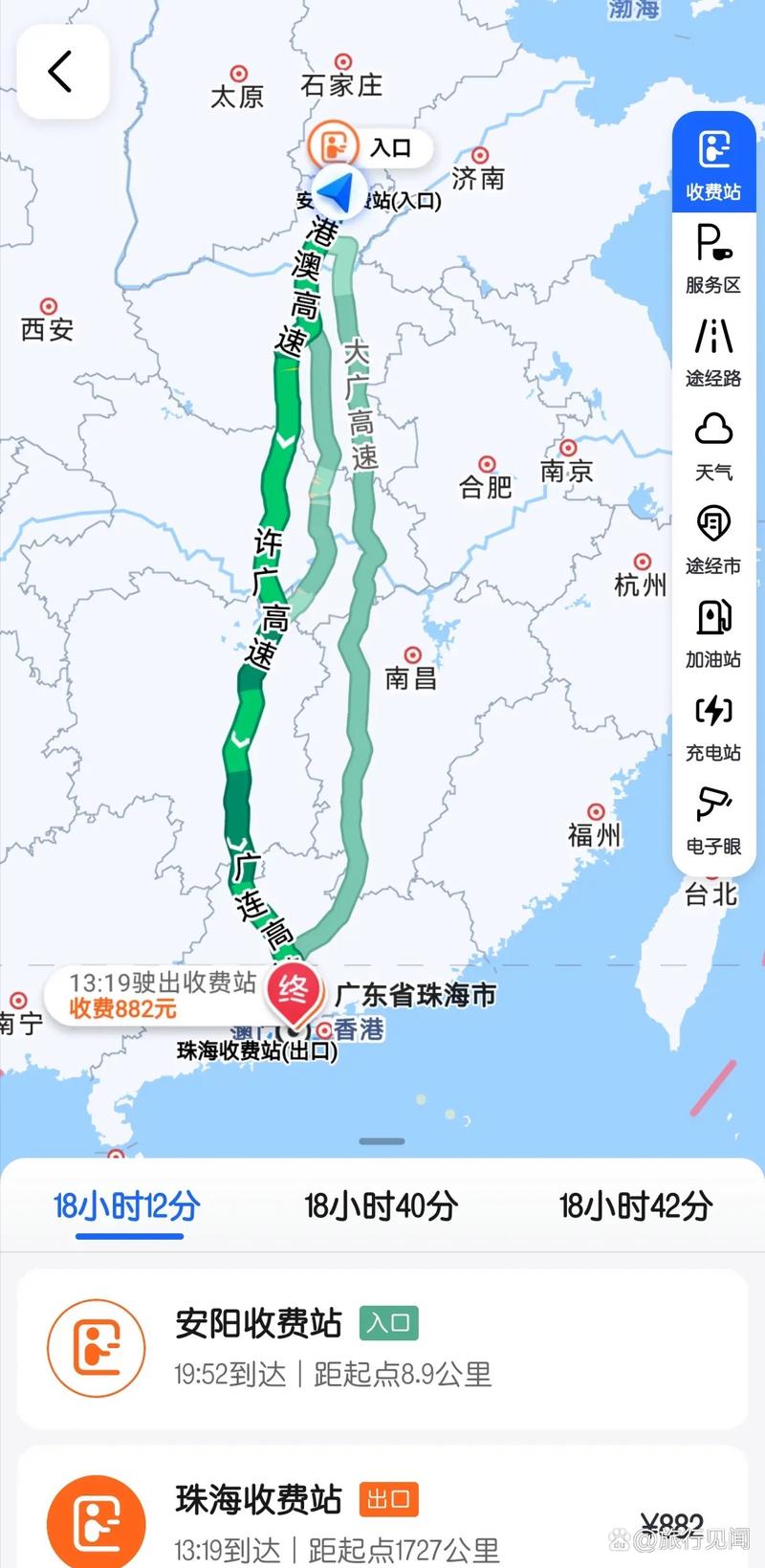 关于“安阳疫情高速”你可能想知道-第5张图片 关于“安阳疫情高速”你可能想知道-第5张图片