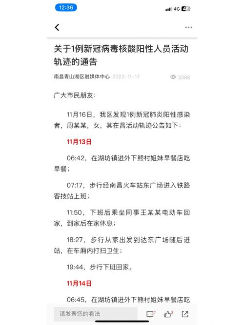 安庆疫情发布/安庆疫情防控最新消息-第1张图片 安庆疫情发布/安庆疫情防控最新消息-第1张图片