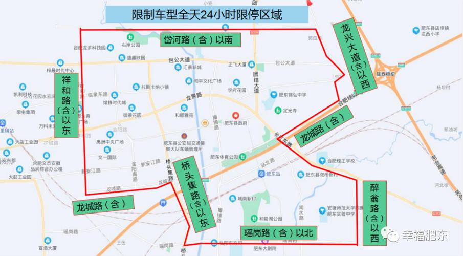 关于“合肥皮卡限行”你可能想知道-第6张图片 关于“合肥皮卡限行”你可能想知道-第6张图片