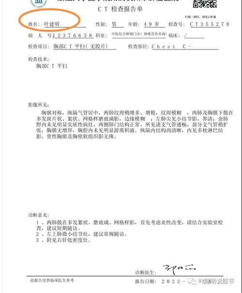关于“安康肺炎疫情”你可能想知道-第3张图片 关于“安康肺炎疫情”你可能想知道-第3张图片