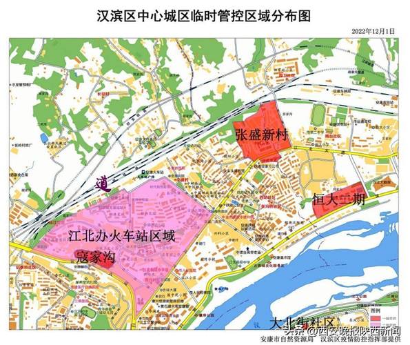 关于“安康肺炎疫情”你可能想知道-第4张图片 关于“安康肺炎疫情”你可能想知道-第4张图片