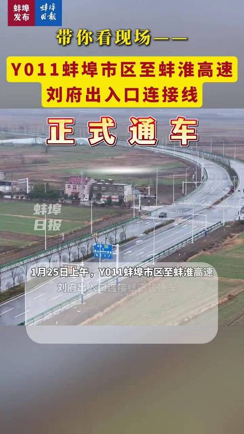 安徽疫情通车-安徽疫情高速公路封闭最新消息-第6张图片 安徽疫情通车-安徽疫情高速公路封闭最新消息-第6张图片