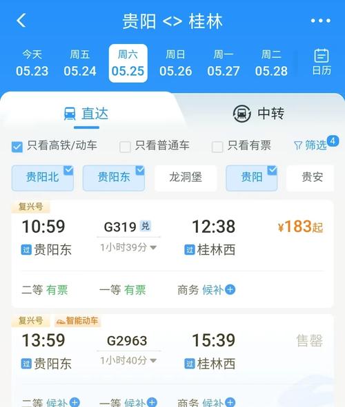 阳朔限行-阳朔限行路段