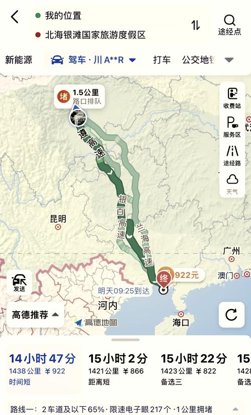 阳朔限行-阳朔限行路段-第7张图片 阳朔限行-阳朔限行路段-第7张图片